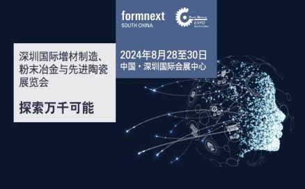 八月，南下，去深圳