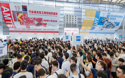 展會速遞｜中科煜宸實力亮相AMTS 2024，展會首日備受關注！